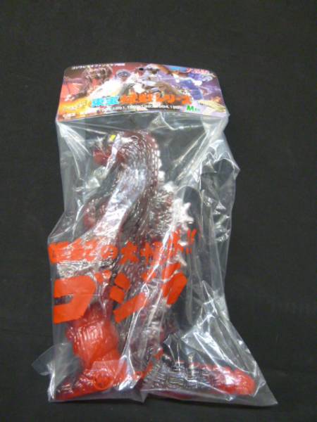 マルサン ゴジラ