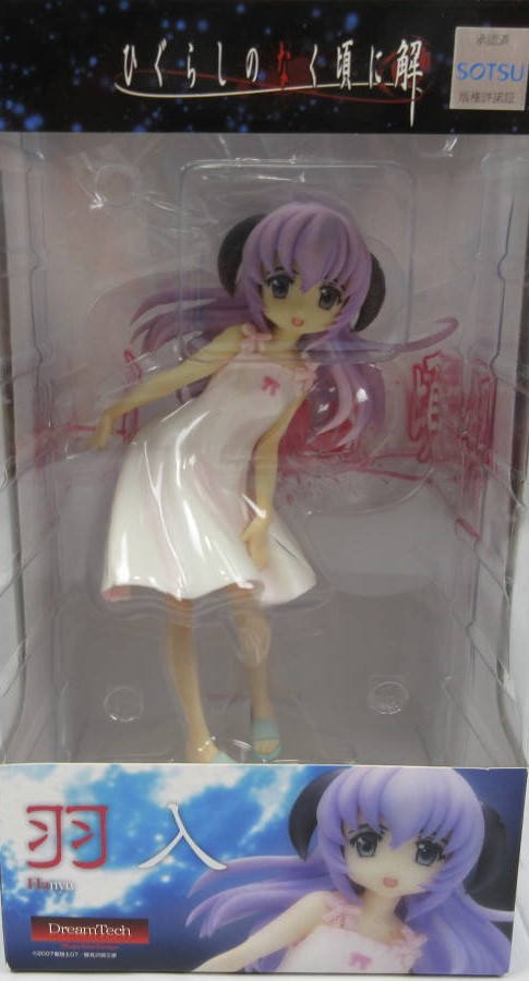 Dream Tech ひぐらしのなく頃に 解 古手羽入 フィギュア ドリームテック