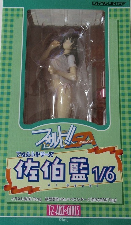 DRAGON Toy フォルト!! 佐伯藍 1/6スケール フィギュア ドラゴン・トイ