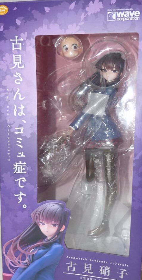 Dream Tech 古見さんは、コミュ症です。 古見硝子 1/7スケール フィギュア ドリームテック