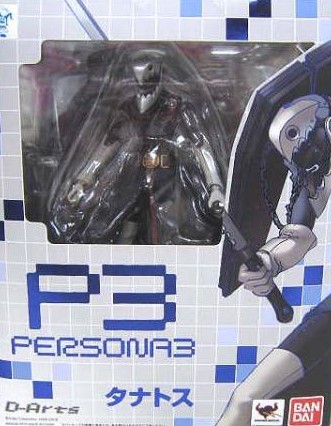 D-arts ペルソナ3 タナトス フィギュア Dアーツ