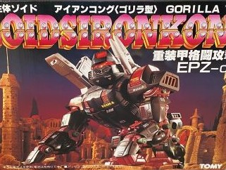 ZOIDS アイアンコング ゾイド