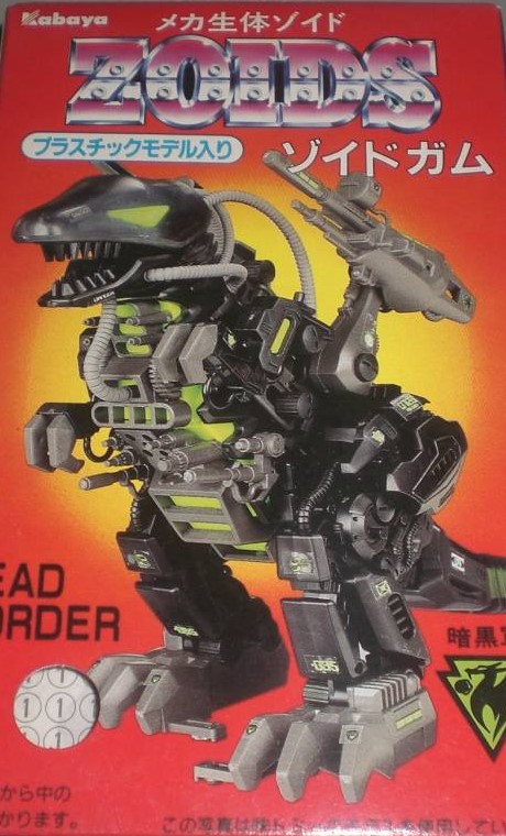 ZOIDS ガンブラスター ゾイド ゾイドガム