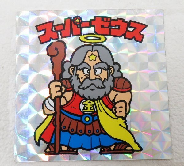 ビックリマン スーパーゼウス