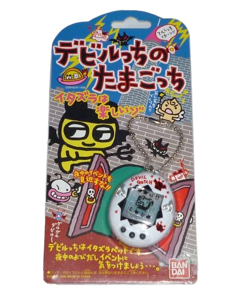 たまごっち デビルっちのたまごっち