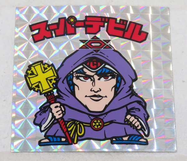 ビックリマン スーパーデビル 裏青台紙