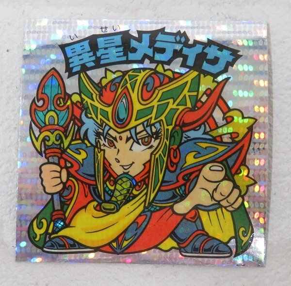 ビックリマン 異星メディサ