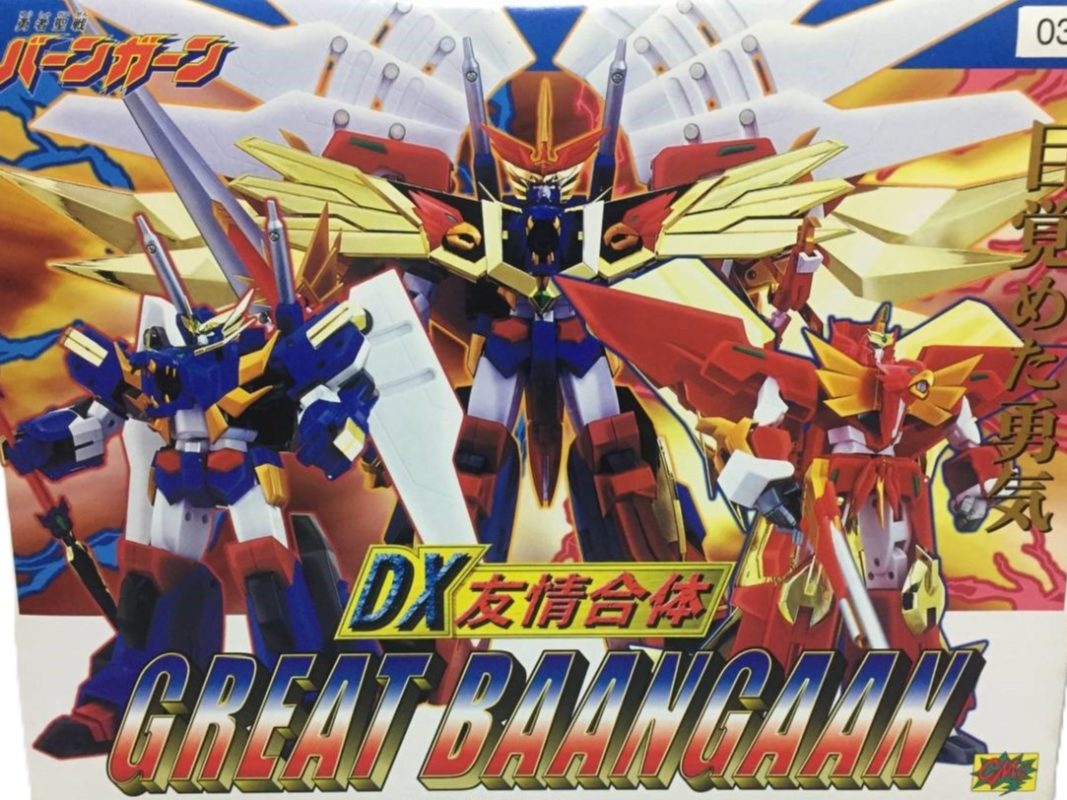 BRAVE合金 DX友情合体グレートバーンガーン