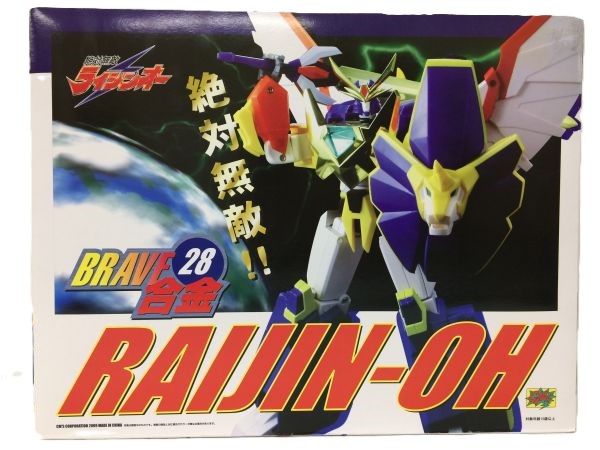 BRAVE合金 絶対無敵ライジンオー
